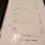 中国料理 月下翁 - 