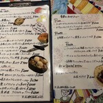 グリーンハウス - 