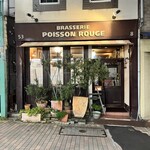 ポワソンルージュ - 