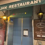 グリーンハウス - 