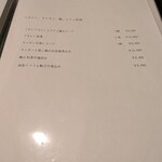 中国料理 月下翁 - 