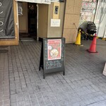 めんとめし みそら - 