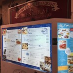 グリーンハウス - 