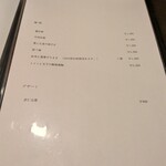 中国料理 月下翁 - 