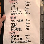 炭匠きしもと - 