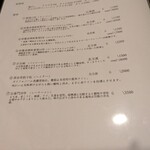 中国料理 月下翁 - 
