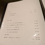 中国料理 月下翁 - 