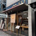 蕎麦きり みまき - 