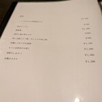 中国料理 月下翁 - 