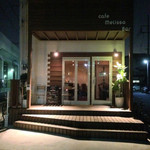 cafe Melissa Bar - 