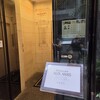 銀座 レストラン オザミ - 入口