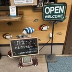 カレーハウス すぷ～ん - 店頭での限定カレー案内