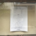 ラ・マティエール - 