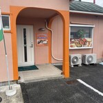 ナンストップ - 