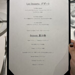 ラ・マティエール - 