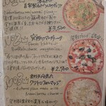 ピッツェリア アストラ - 