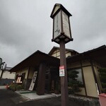 이세에비 해물 무시료리 카게츠