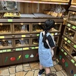 ちいさなパン畑 - 