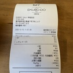 EKUBODO Tokyo  早稲田店 - 