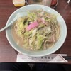 長崎飯店 渋谷店