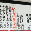 いろは食堂 - メニュー