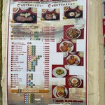 ジャッキー ステーキハウス - 