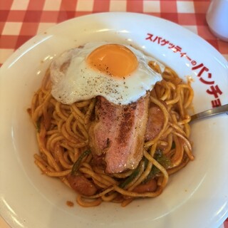 口コミ一覧 : スパゲッティーのパンチョ 新座野火止店 - 新座/パスタ