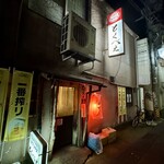 とくべえ駅前店 - 