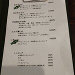 京の氷屋 さわ - 