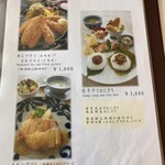 くまもと中央カントリークラブ - メニュー