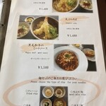 くまもと中央カントリークラブ - メニュー