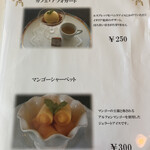 くまもと中央カントリークラブ - メニュー