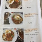 くまもと中央カントリークラブ - メニュー