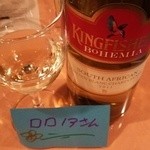 アムダスラビー - 