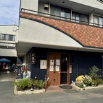 喰処ことぶき - 