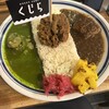 CURRY SHOP くじら 高円寺