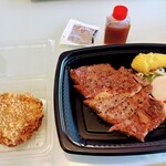 ステーキ&ハンバーグ 黒牛  浦安店 - 