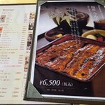 太平洋クラブ 御殿場コース　レストラン - 