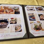 太平洋クラブ 御殿場コース　レストラン - 