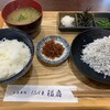 しらす屋福扇