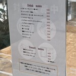 飛行船スタイル 南條 - 