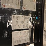 くずし割烹 こまじろ - お店の外にあるメニュー