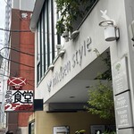 飛行船スタイル 南條 - 