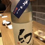 くずし割烹 こまじろ - 