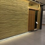 焼うおいし川 - 