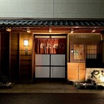 どぜう・四季料理 やぶや - 今日はどんな料理を出してくれるかな？
      暖簾をくぐるのにこんなにワクワクするお店も他にありません。