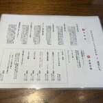 休日ビルヂング - 「食道いち」のブランチ