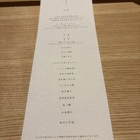 米ル GARDEN CITY - 