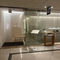 丸の内一丁目 しち十二候 -  丸の内一丁目 しち十二候 -