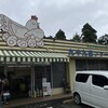 九十九里ファーム たまご屋さんコッコ
